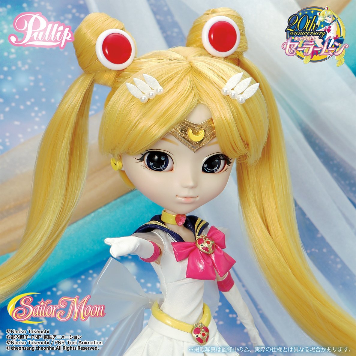 Amazon.co.jp: Pullip スーパーセーラームーン (Super Sailor